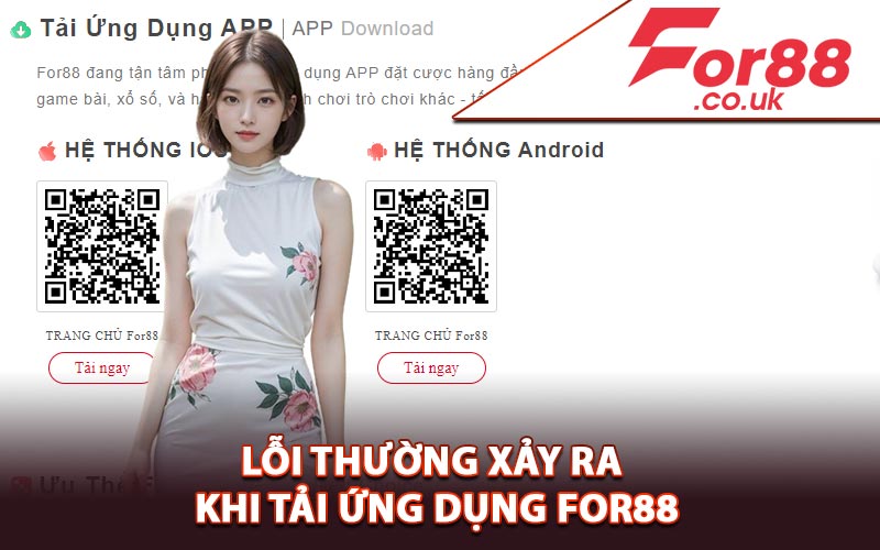 Lỗi thường xảy ra khi tải ứng dụng For88